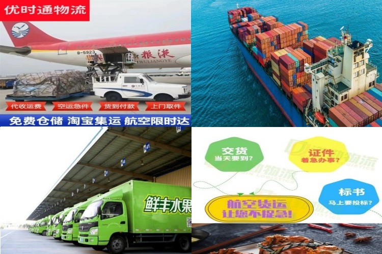 江汉石油管理局到菲律宾航空货运公司-江汉石油管理局到菲律宾物流专线